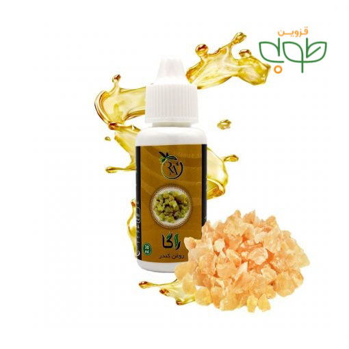 روغن کندر راگا