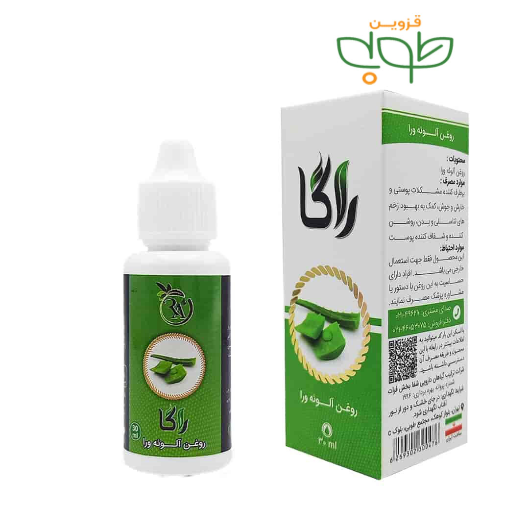 روغن آلوورا راگا