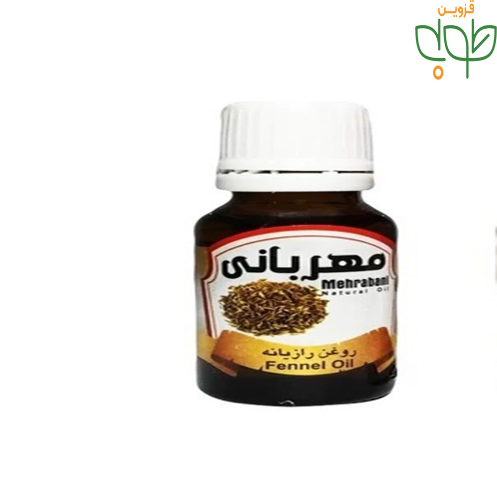 روغن رازیانه مهربانی