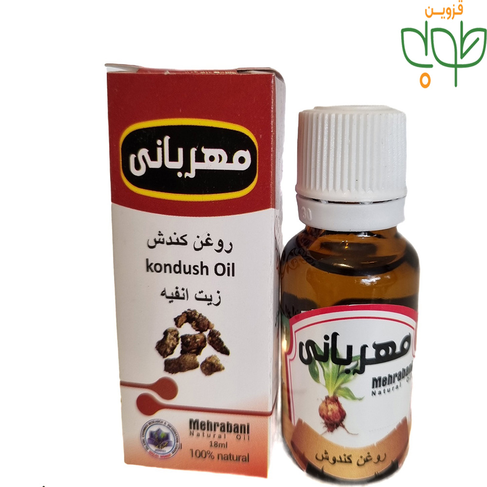 روغن کندش مهربانی